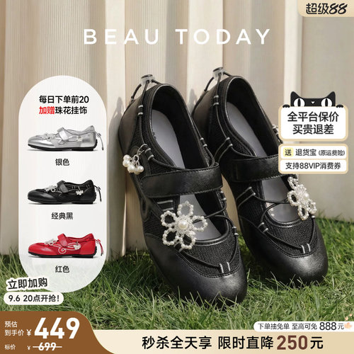 BeauToday运动玛丽珍鞋浅口单鞋