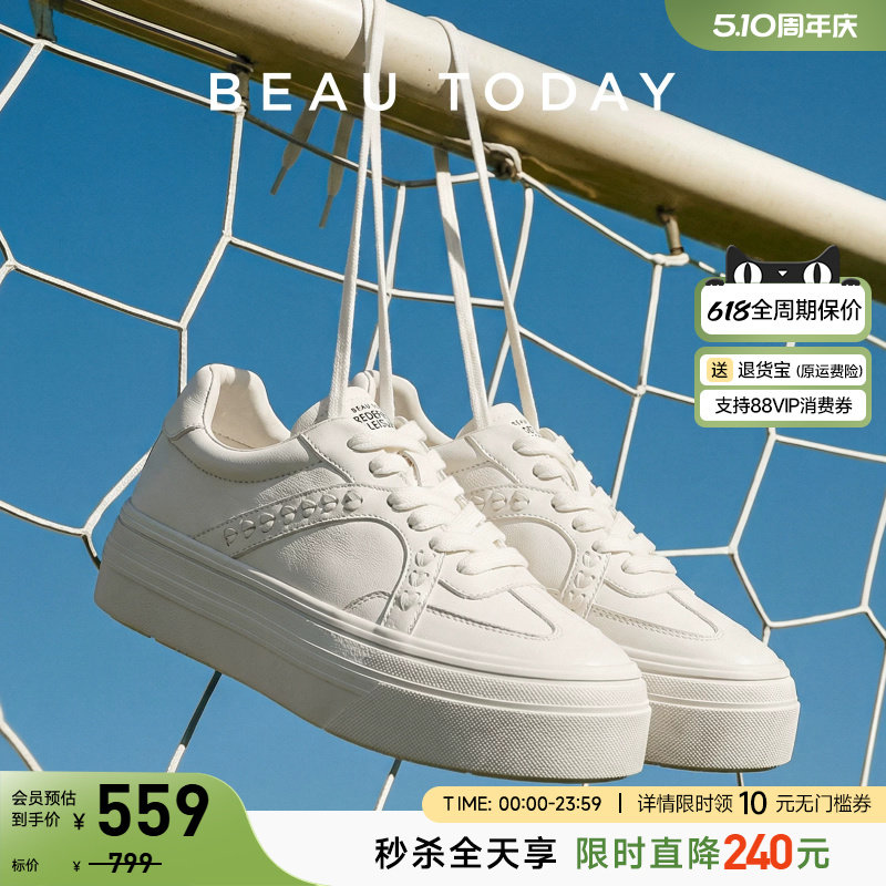BeauToday厚底真皮小白鞋女款2026新款夏季全头层牛皮增高休闲鞋