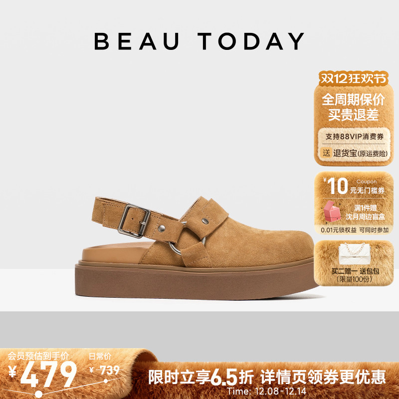BeauToday勃肯鞋舒适内里