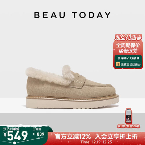 BeauToday厚底乐福鞋休闲保暖