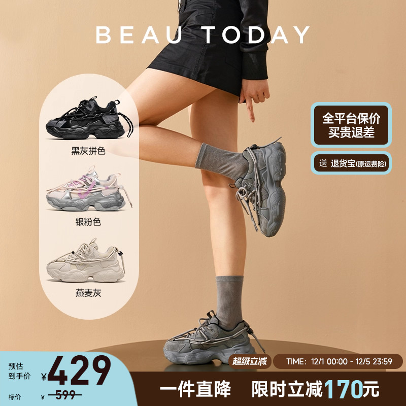 BeauToday时尚休闲厚底老爹鞋