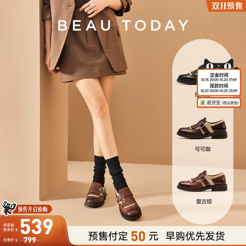 BeauToday平底乐福鞋女款真皮英伦风复古小皮鞋女BT孟克鞋女鞋