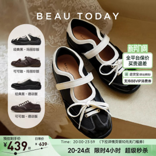 芭蕾鞋 女平底休闲鞋 BeauToday运动玛丽珍鞋 浅口单鞋 明星同款