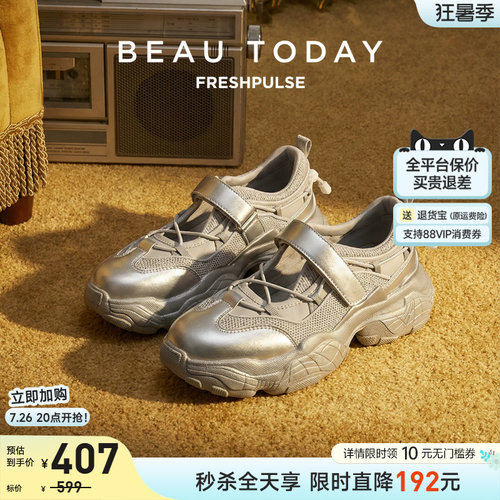 BeauToday运动玛丽珍厚底老爹鞋