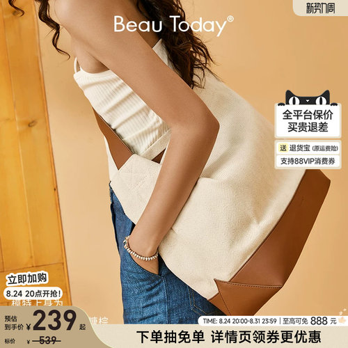 帆布+牛皮 时尚撞色大容量帆布包