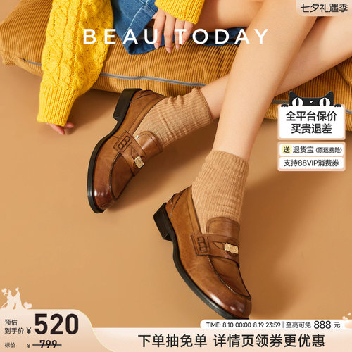 BeauToday焦糖金币乐福鞋女