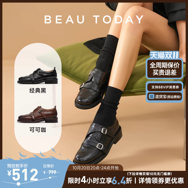 Beautoday英伦风小皮鞋厚底增高