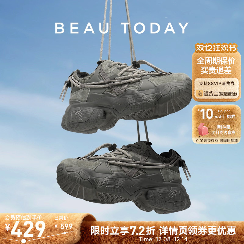 明星同款！厚底老爹鞋轻盈时尚