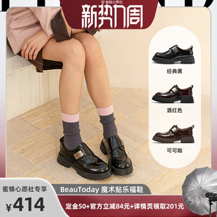 女春季 BeauToday厚底乐福鞋 英伦风 23号0点付尾款