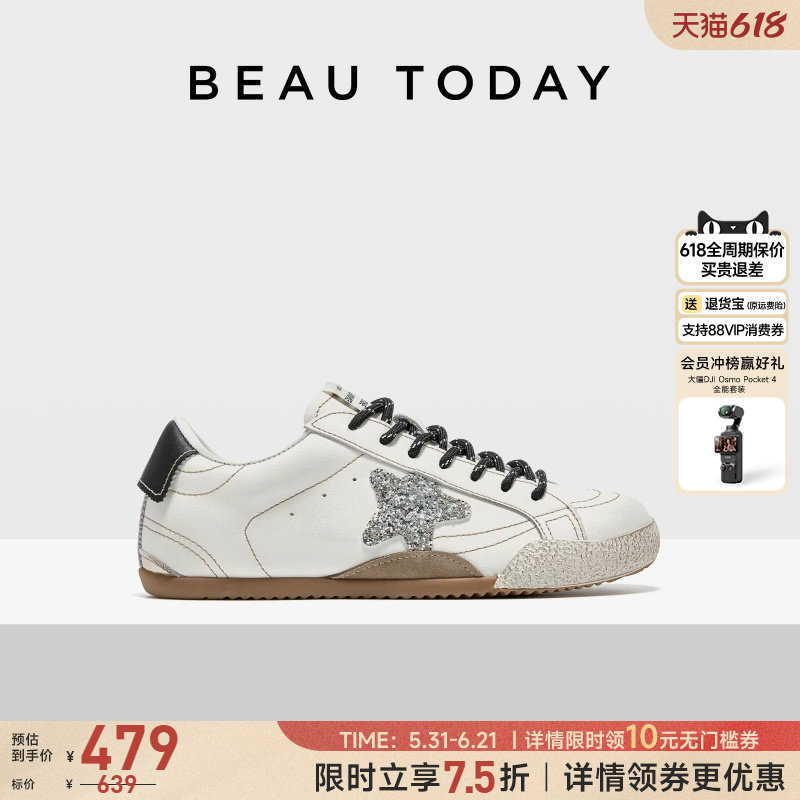 BeauToday德训鞋女款2026小白鞋运动休闲鞋BT真皮板鞋女鞋星星鞋
