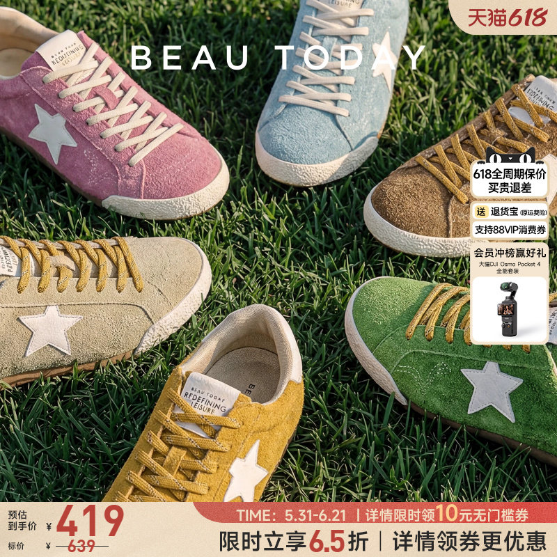 BeauToday厚底德训鞋女款2026新款夏季星星鞋BT真皮休闲运动鞋