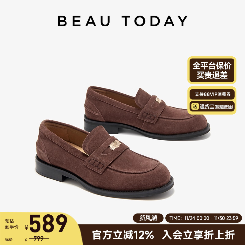 BeauToday秋冬通勤真皮乐福鞋