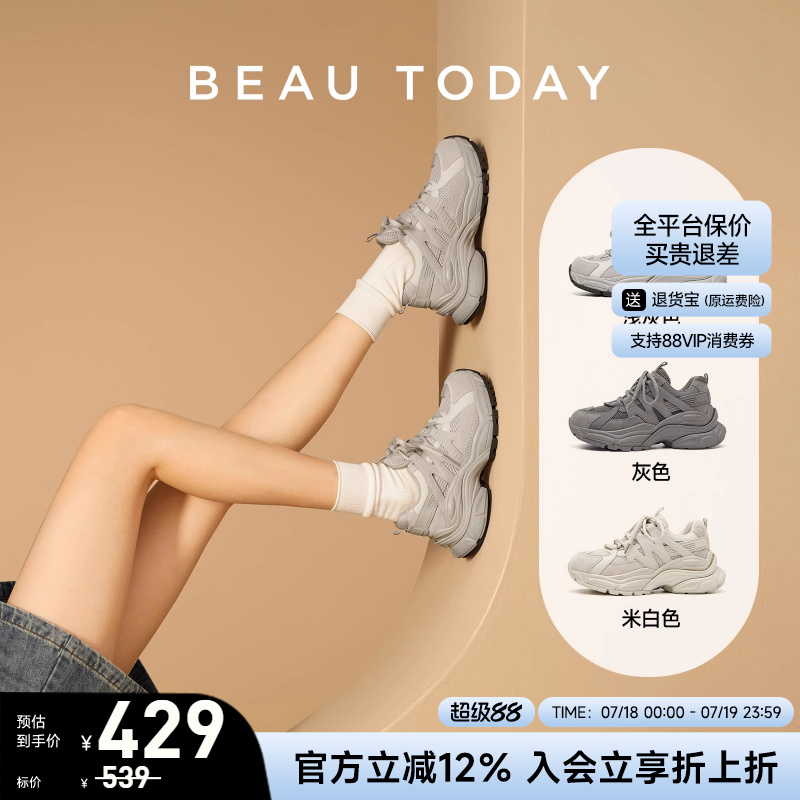 BeauToday厚底老爹鞋休闲运动鞋