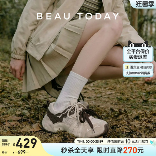 BeauToday复古老爹鞋真皮单鞋