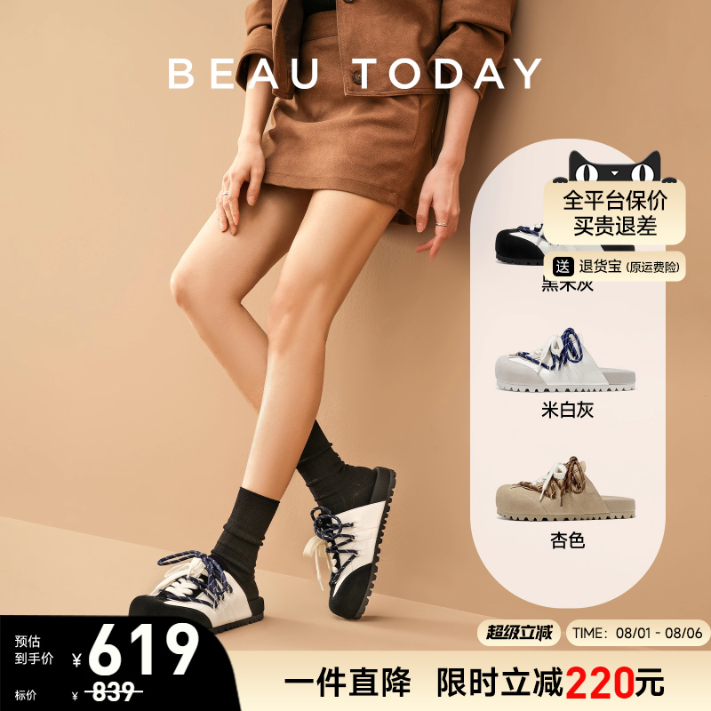 BeauToday勃肯鞋厚底舒适