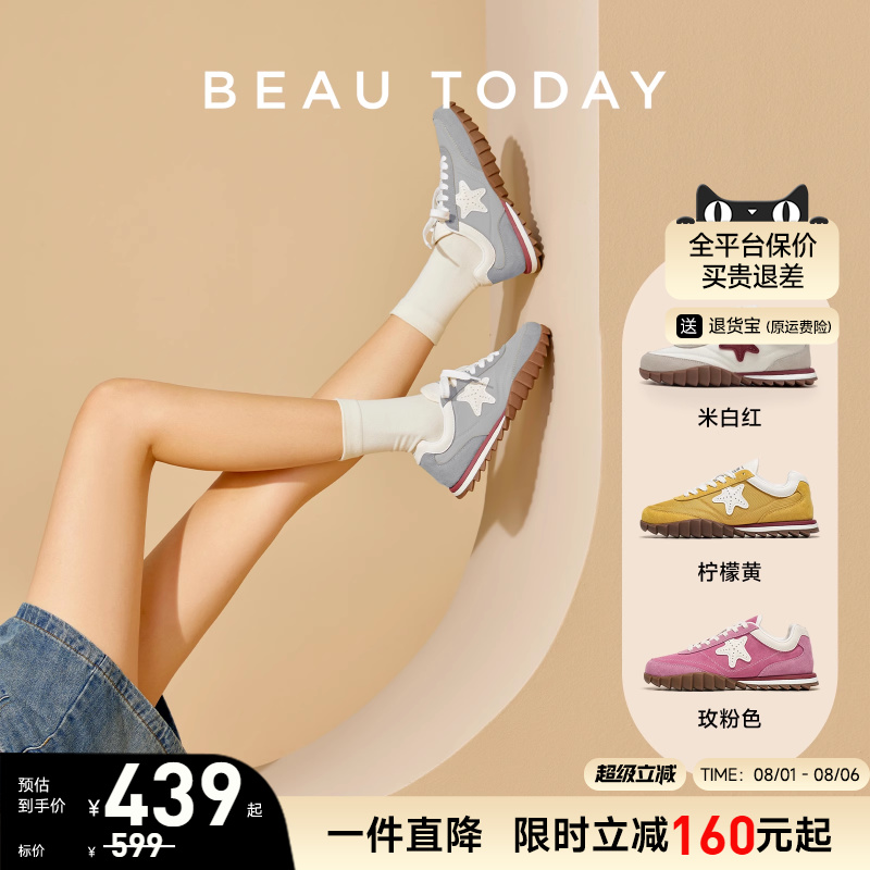 BeauToday运动休闲复古德训鞋