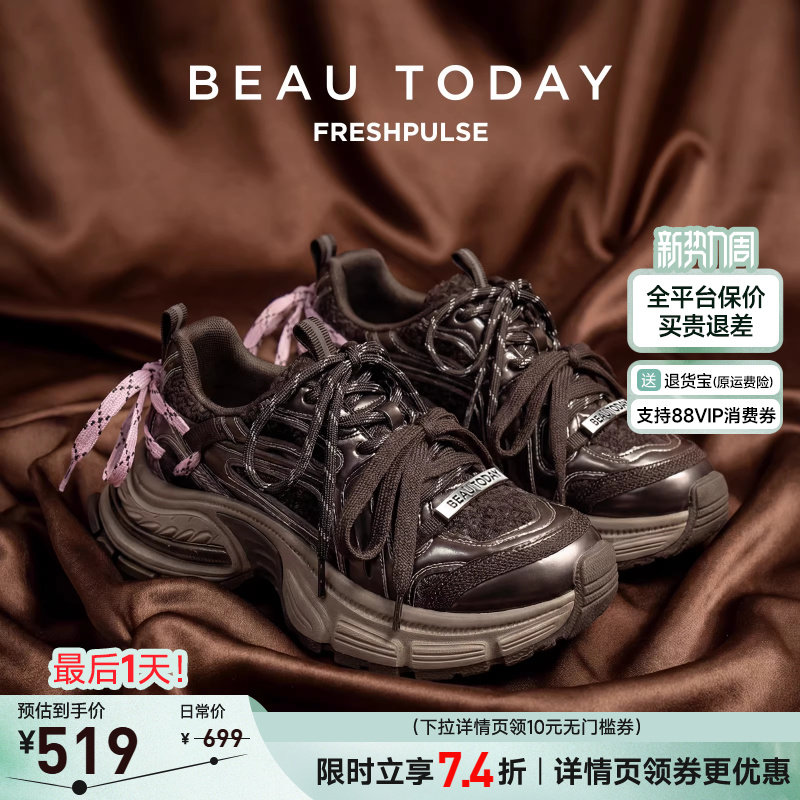 BeauToday厚底老爹鞋女小个子增高休闲鞋2026新款春季运动鞋女鞋