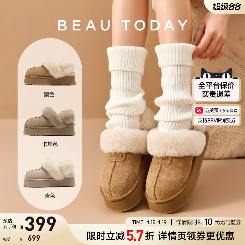 BeauToday雪地靴厚底女秋冬棉鞋加绒女鞋泰迪系列外穿毛毛拖鞋子