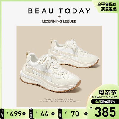 BeauToday老爹鞋华夫ins潮休闲