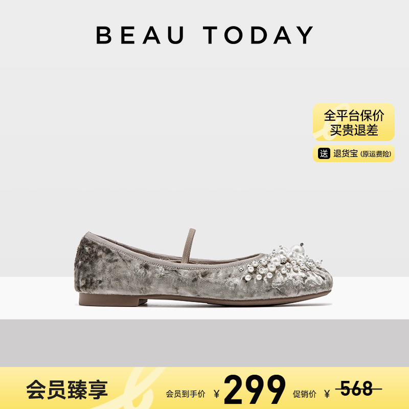 灰色丝绒玛丽珍BeauToday