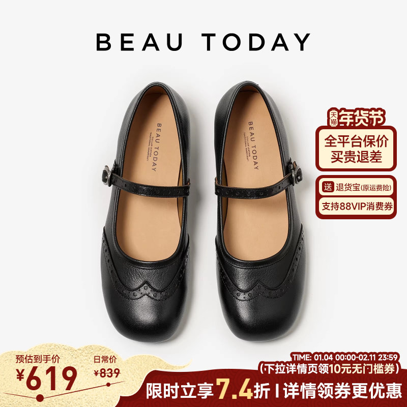 BeauToday玛丽珍鞋女款2025新款秋季法式小皮鞋粗跟气质单鞋女鞋,女鞋,玛丽珍鞋,淘宝优惠券,粉丝福利购,淘宝优惠卷