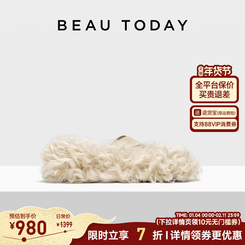 【商场同款】BeauToday平底玛丽珍鞋女外穿毛毛鞋女浅口单鞋棉鞋,女鞋,玛丽珍鞋,淘宝优惠券,粉丝福利购,淘宝优惠卷