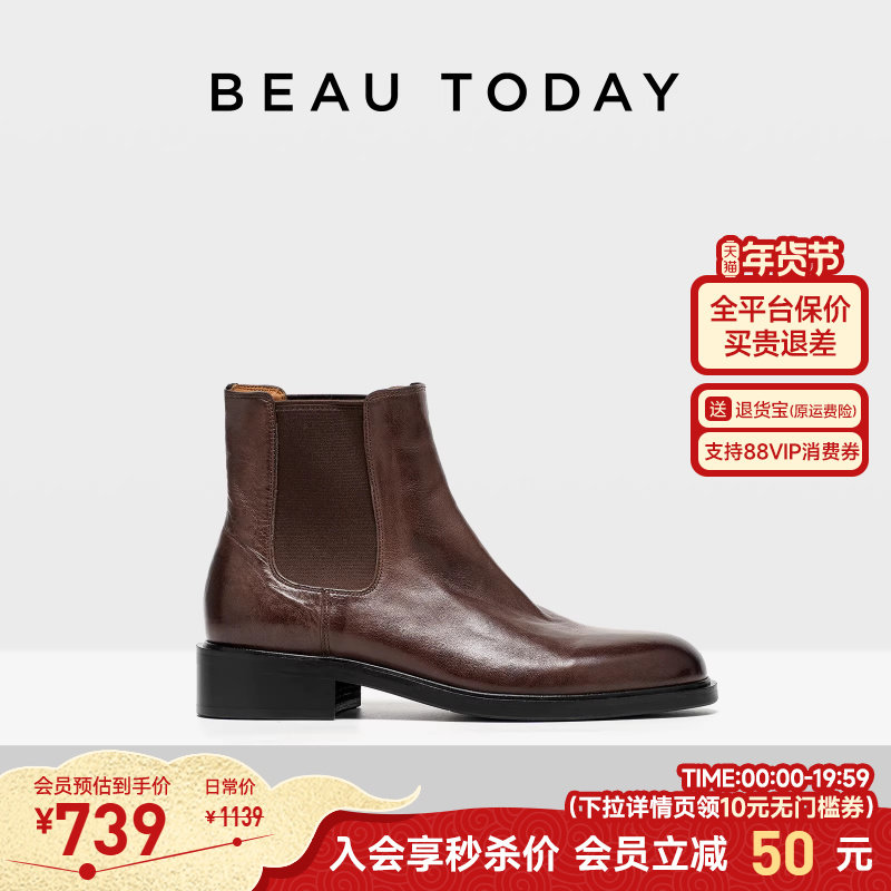 BeauToday真皮切尔西靴女款春季BT粗跟英伦风短靴女厚底增高靴子,女鞋,切尔西靴,淘宝优惠券,粉丝福利购,淘宝优惠卷