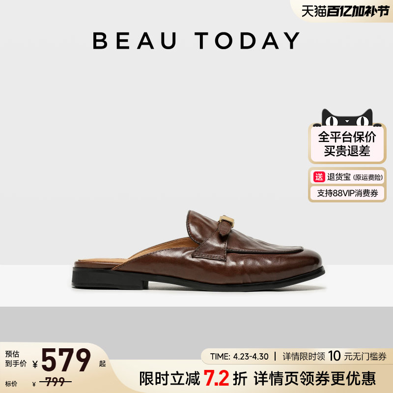 BeauToday复古穆勒鞋女款春季平底半拖鞋真皮包头拖鞋咖色小皮鞋