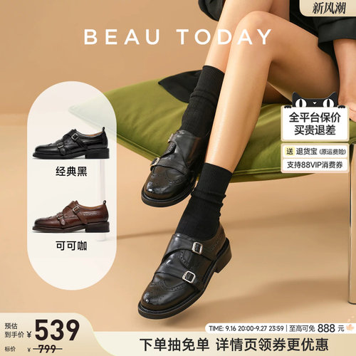 Beautoday英伦风小皮鞋厚底增高