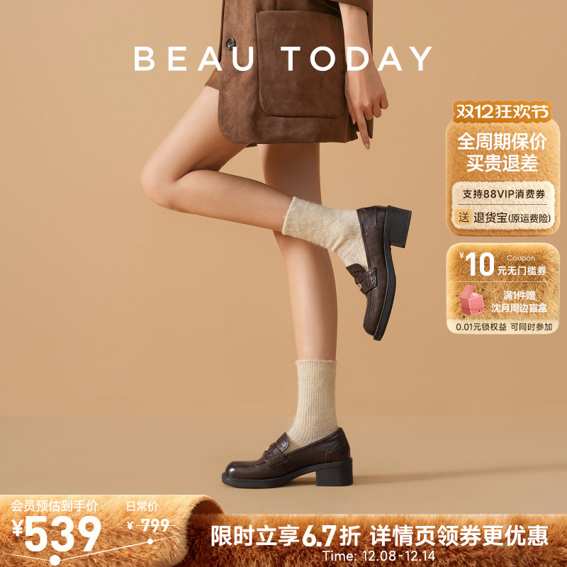 BeauToday厚底乐福鞋女2025新款