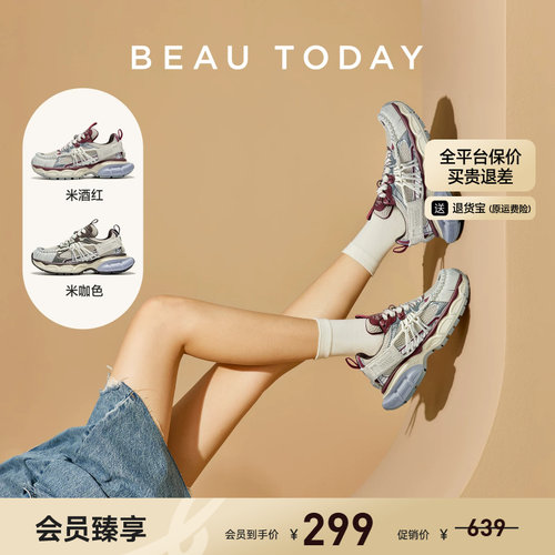Beautoday老爹鞋厚底增高