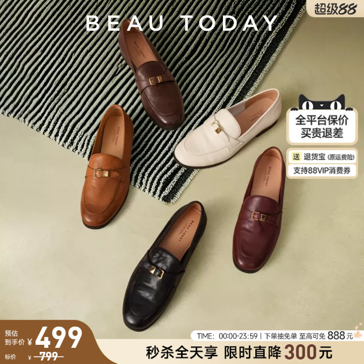 BeauToday乐福鞋新款黑色小皮鞋图片
