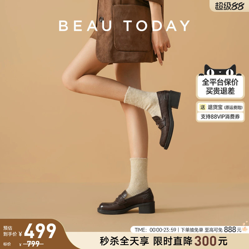BeauToday厚底乐福鞋女2025新款图片