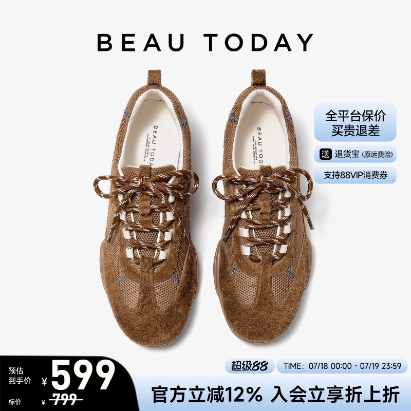 舒适透气德训鞋BeauToday