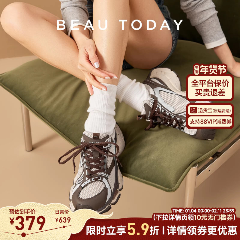 BeauToday订书钉老爹鞋女款2025秋冬透气休闲运动鞋BT增高老爹鞋,女鞋,老爹鞋,淘宝优惠券,粉丝福利购,淘宝优惠卷