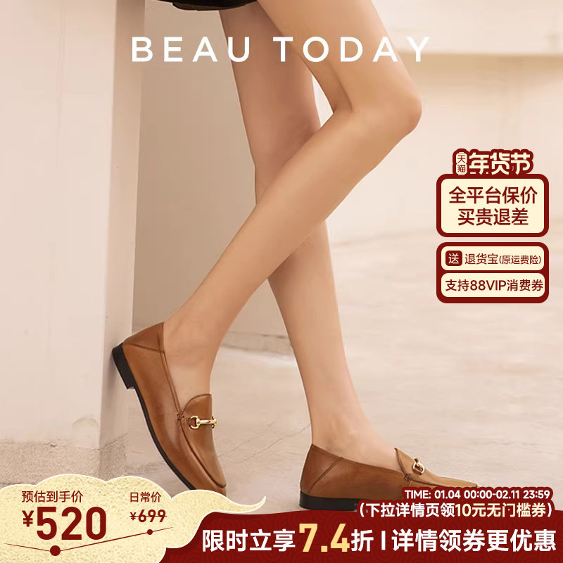 【明星同款】BeauToday热可可法式乐福鞋女鞋平底真皮单鞋小皮鞋,女鞋,乐福鞋（豆豆鞋）,淘宝优惠券,粉丝福利购,淘宝优惠卷