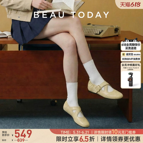 BeauToday芭蕾玛丽珍鞋女