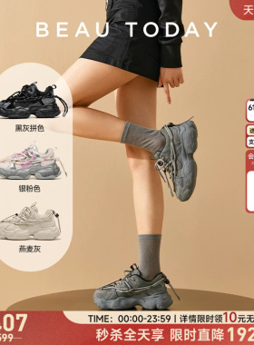 【明星同款】BeauToday厚底老爹鞋女小个子增高夏季灰色运动鞋女