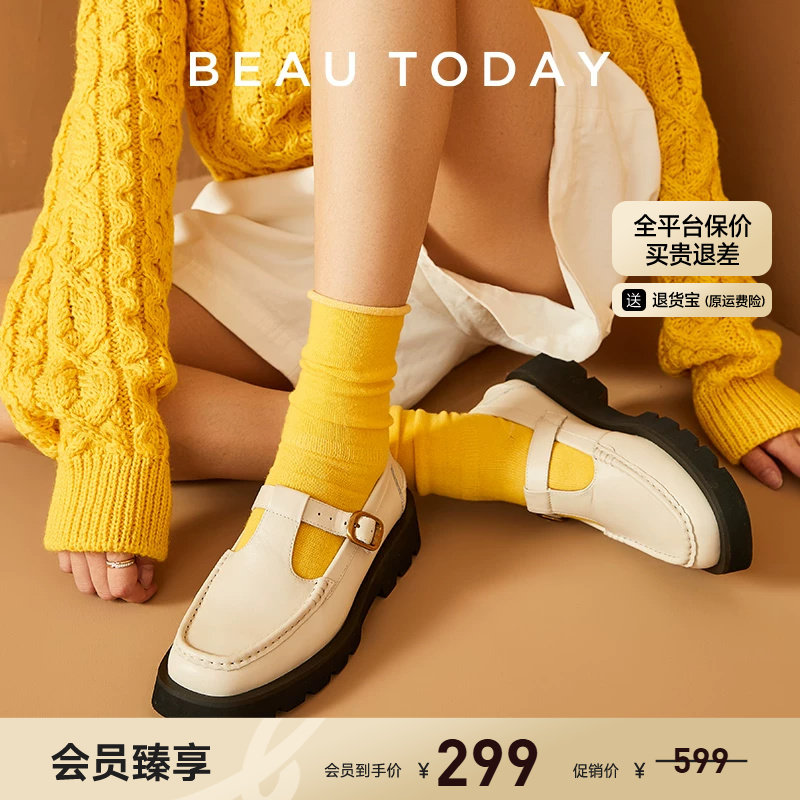 【清仓款】BeauToday厚底乐福鞋女秋真皮增高小皮鞋法式玛丽珍鞋