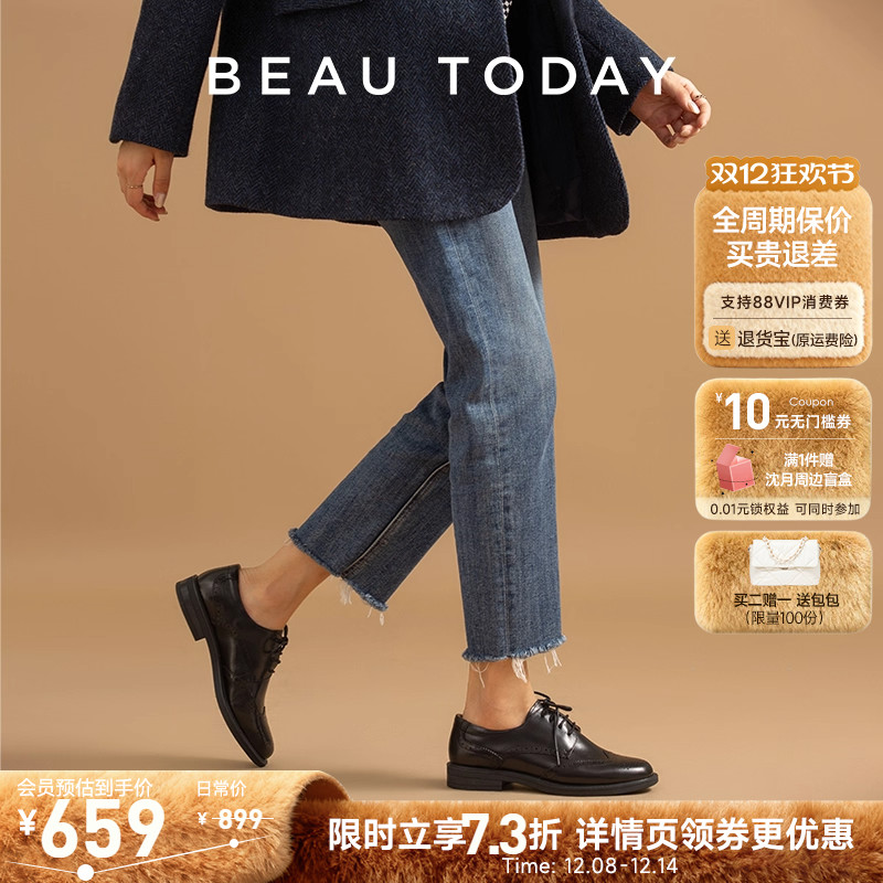 布洛克春秋平底英伦风系带小皮鞋