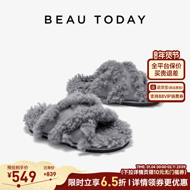 BeauToday厚底毛毛拖鞋女勃肯鞋外穿交叉带穆勒拖鞋一脚蹬毛毛鞋,女鞋,毛毛鞋,淘宝优惠券,粉丝福利购,淘宝优惠卷