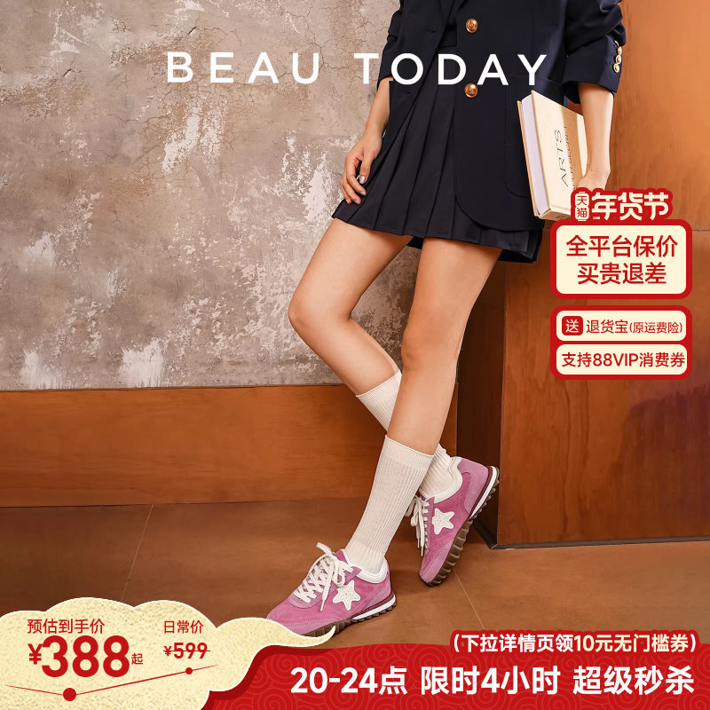 BeauToday樱花派哒星复古德训鞋女2025新款时尚透气休闲鞋运动鞋,女鞋,德训鞋,淘宝优惠券,粉丝福利购,淘宝优惠卷