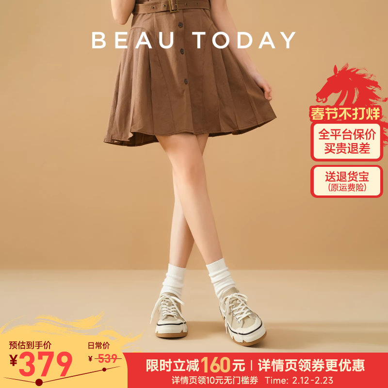BeauToday多色厚底蛋壳帆布鞋女款2026春款轻便休闲鞋BT复古板鞋