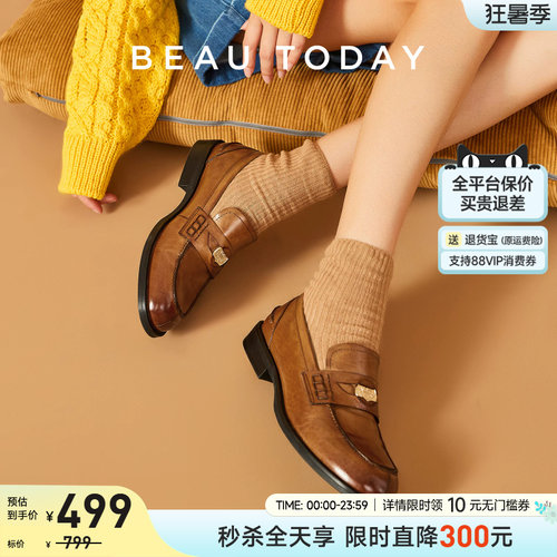 BeauToday焦糖金币乐福鞋女