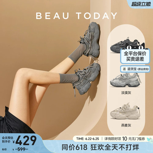 BeauToday厚底老爹鞋女透气