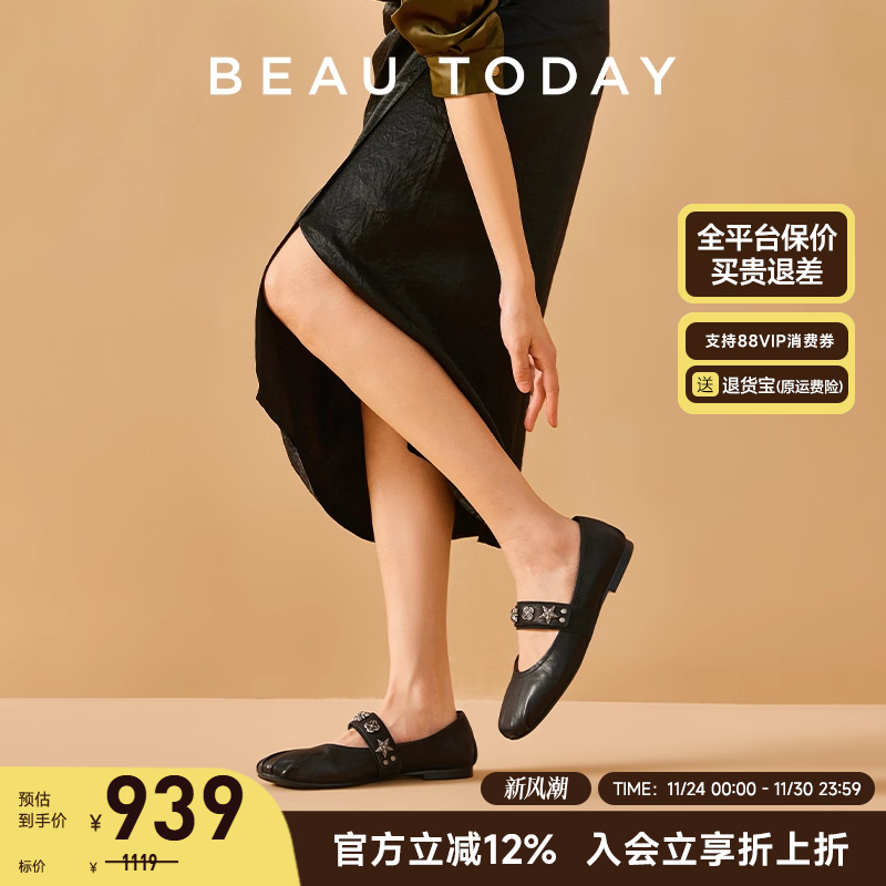 BeauToday玛丽珍鞋浅口单鞋