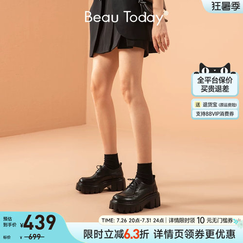 BeauToday甜酷厚底鞋黑色
