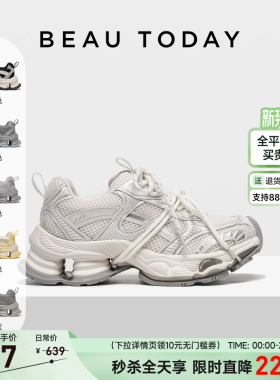 【明星同款】BeauToday白色老爹鞋女款春季弹簧鞋运动休闲鞋女鞋
