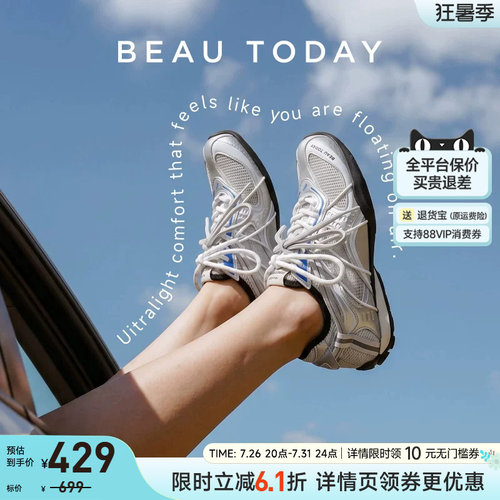银色鞋面 时尚百搭