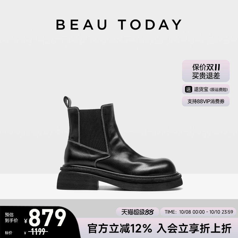 BeauToday切尔西靴女款新款短靴